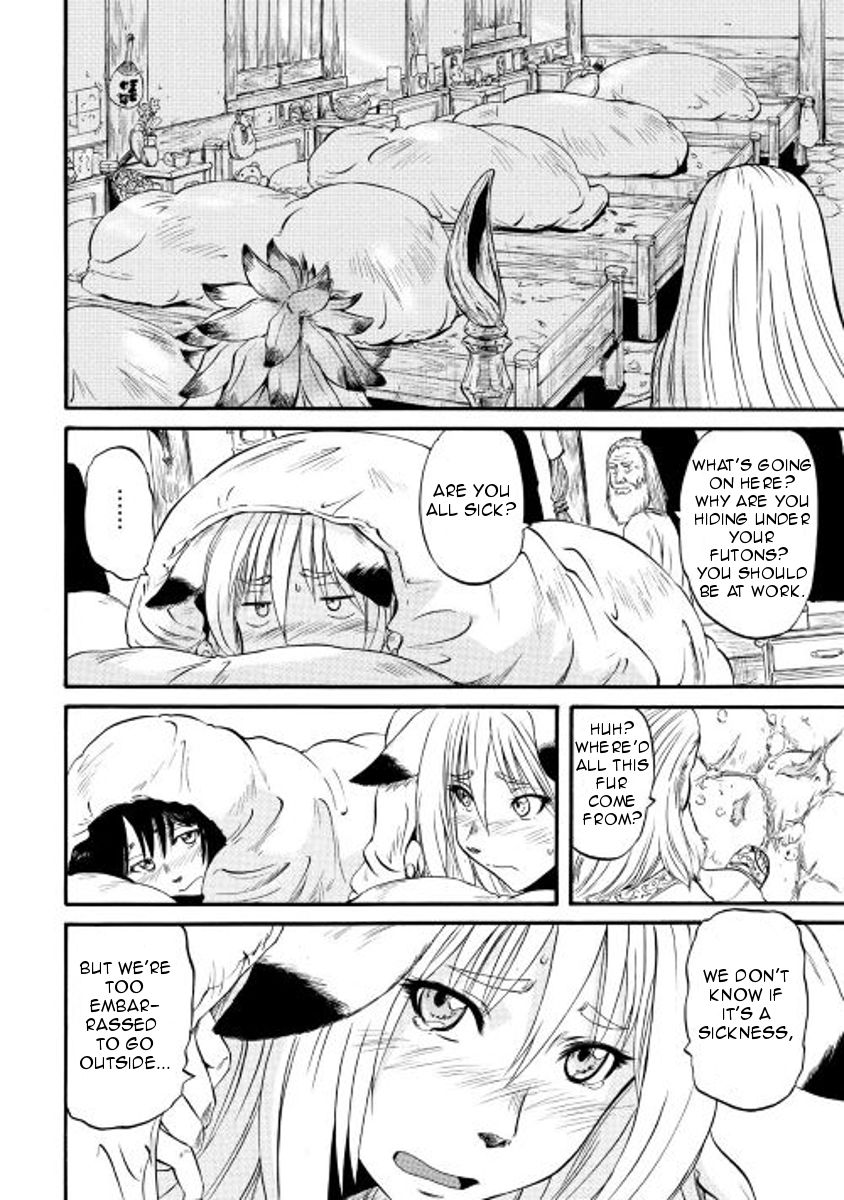 Page 4 of Chapter 62.5