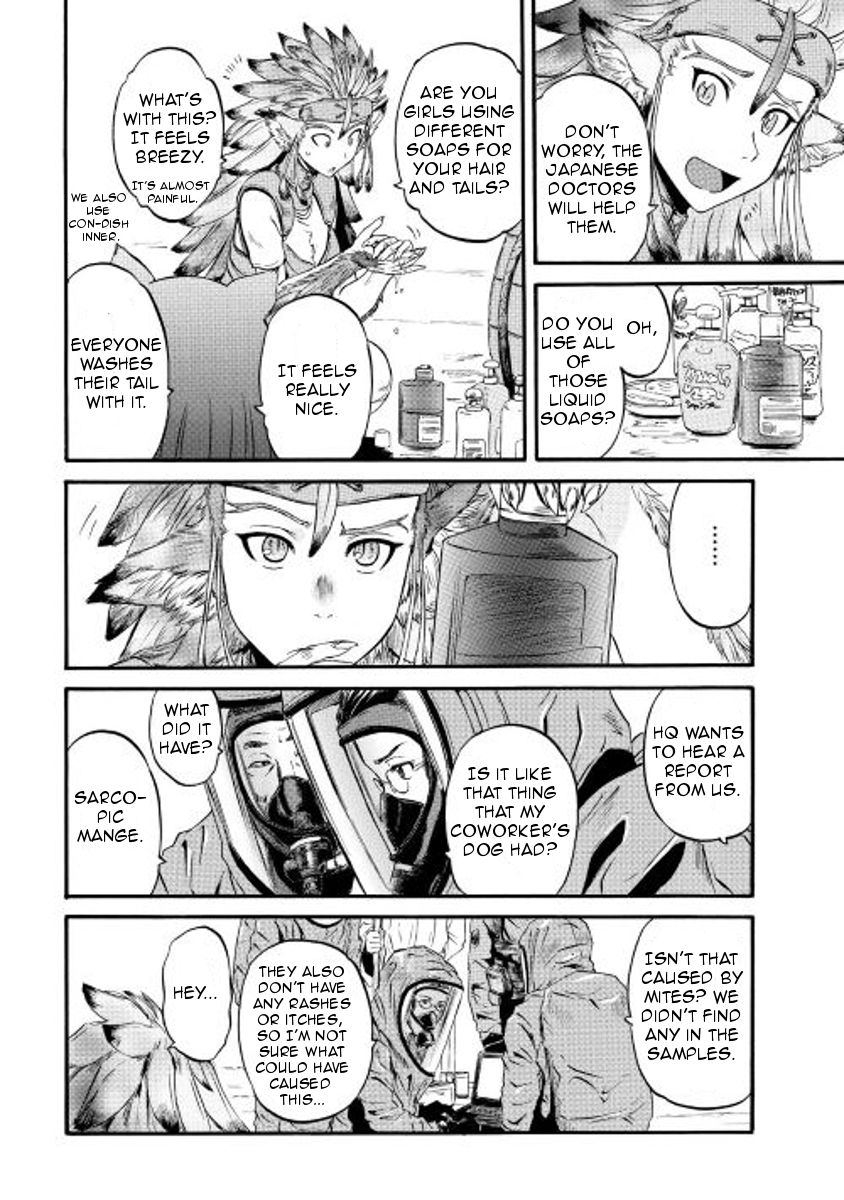 Page 8 of Chapter 62.5