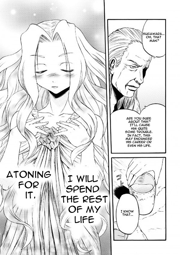 Page 7 of Chapter 62