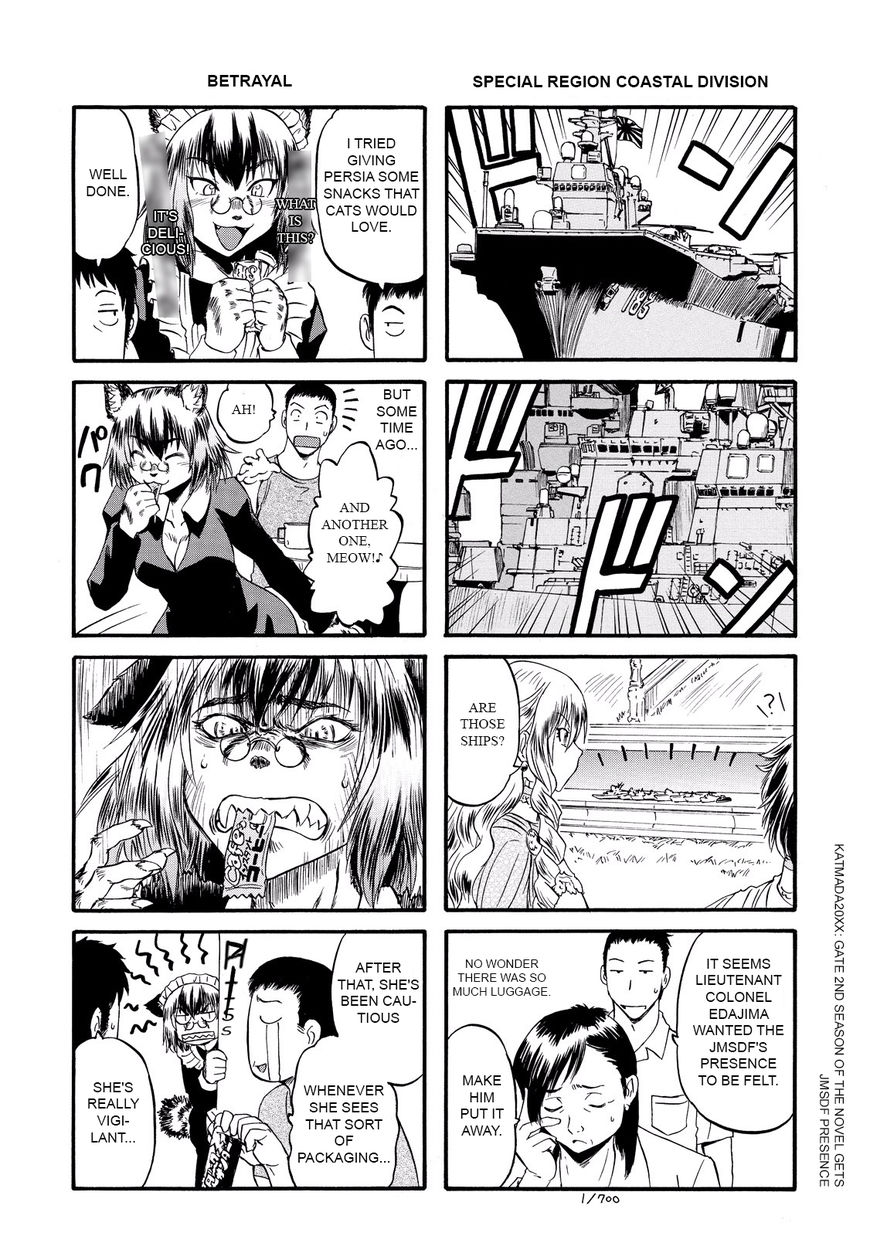 Page 4 of Chapter 62.6