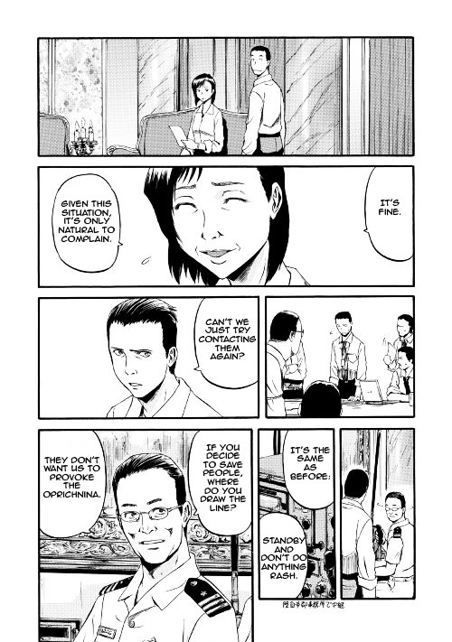 Page 30 of Chapter 63