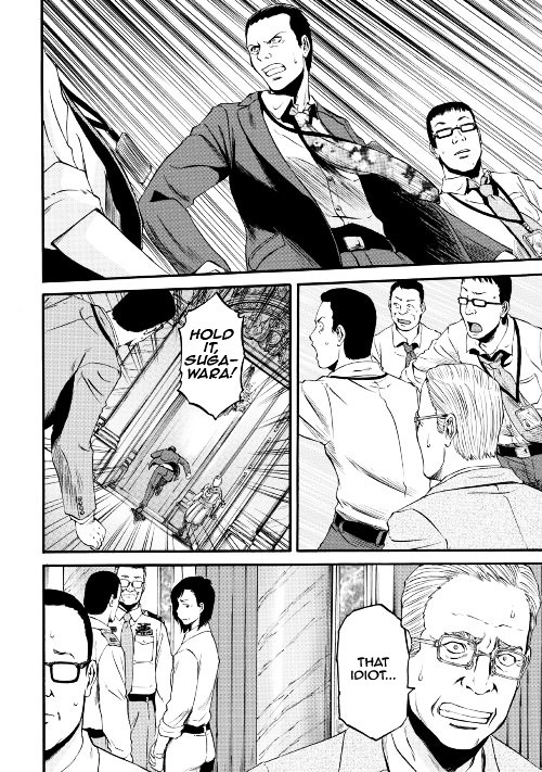Page 18 of Chapter 64