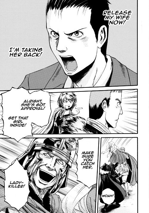 Page 25 of Chapter 64