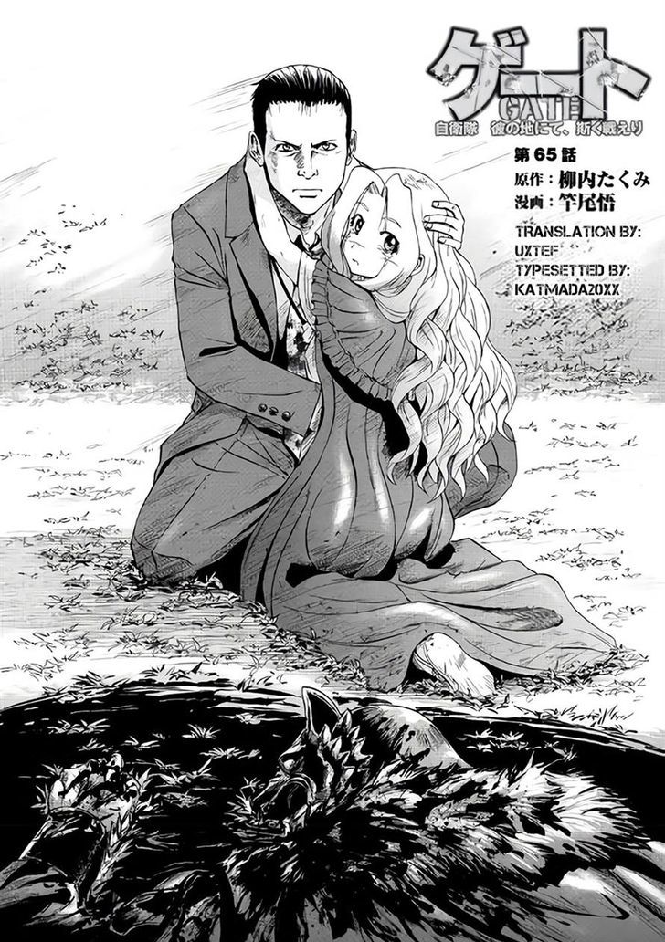 Page 1 of Chapter 65