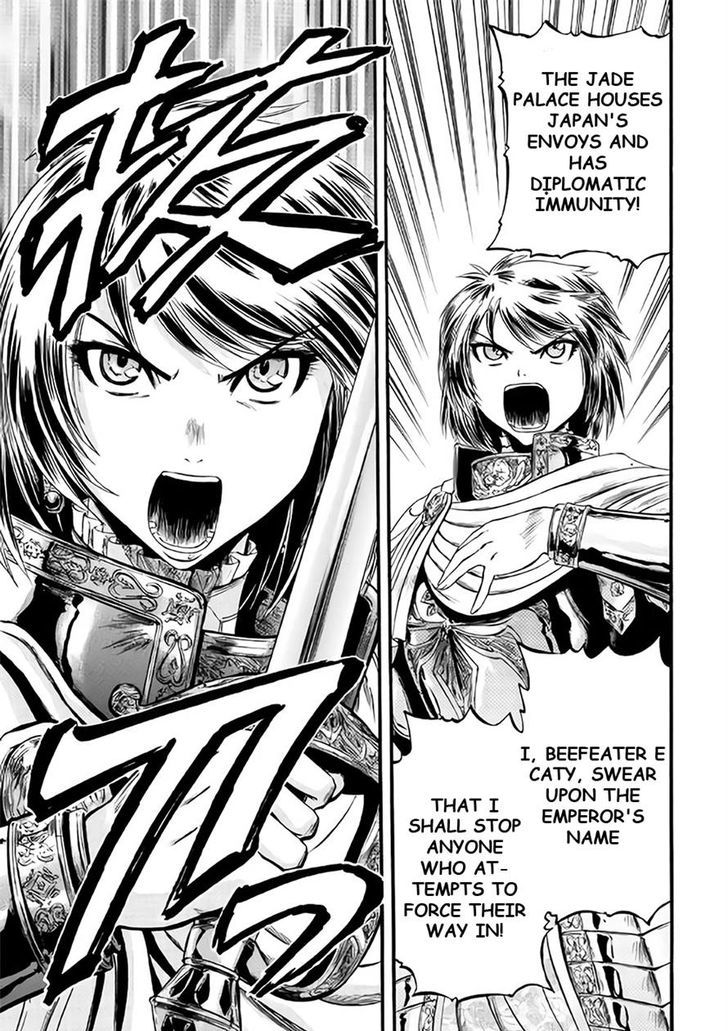 Page 7 of Chapter 65