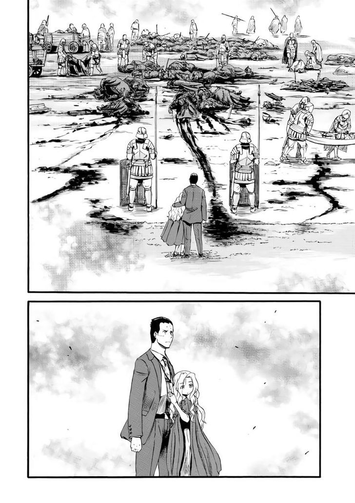 Page 25 of Chapter 65