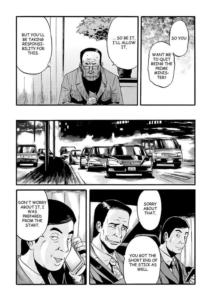 Page 31 of Chapter 65