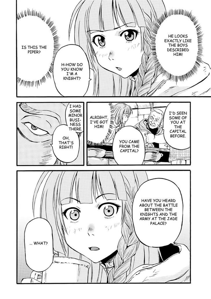 Page 35 of Chapter 65