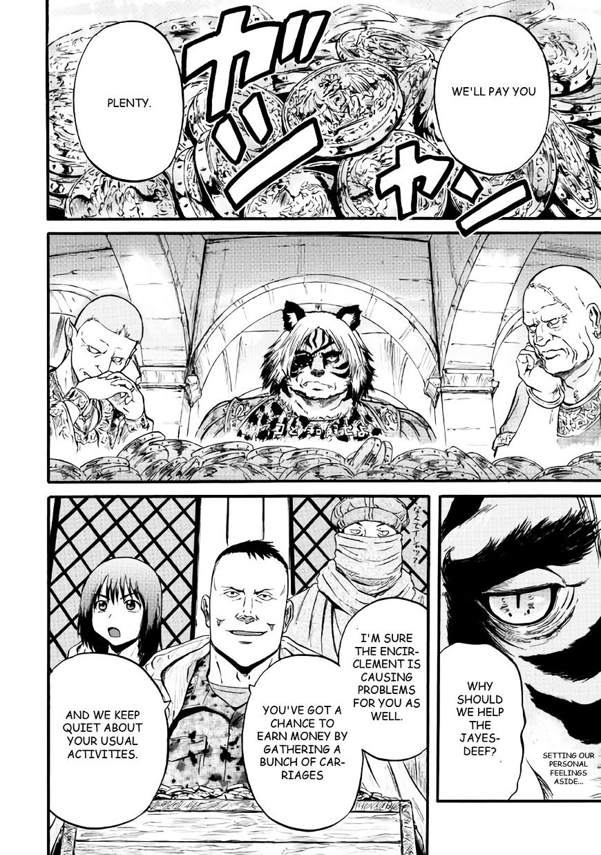 Page 21 of Chapter 66