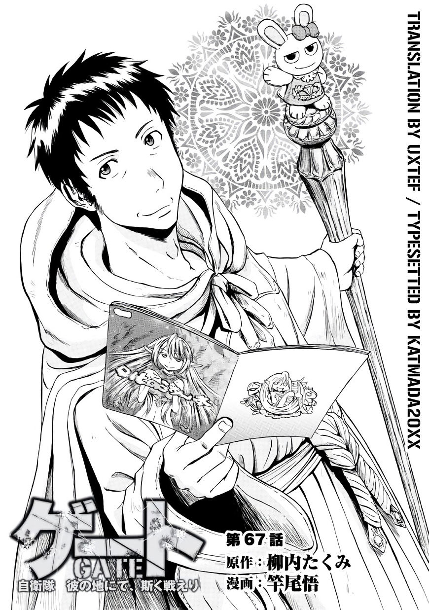 Page 1 of Chapter 67