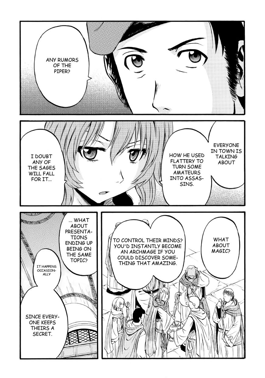 Page 17 of Chapter 68