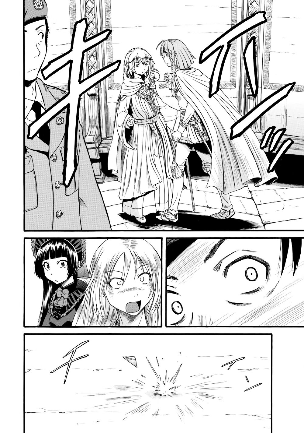 Page 10 of Chapter 69