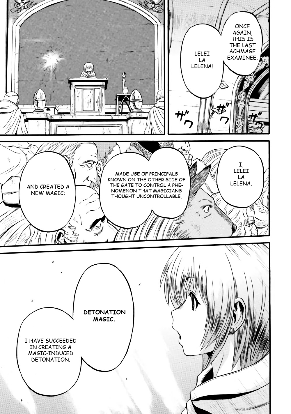 Page 15 of Chapter 69
