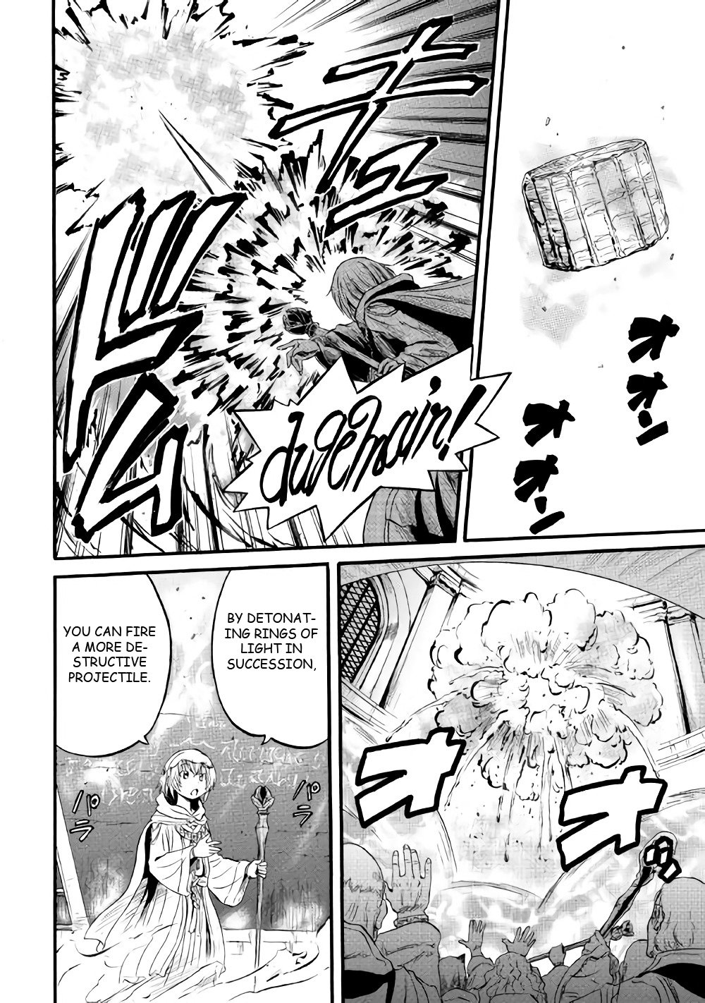 Page 16 of Chapter 69