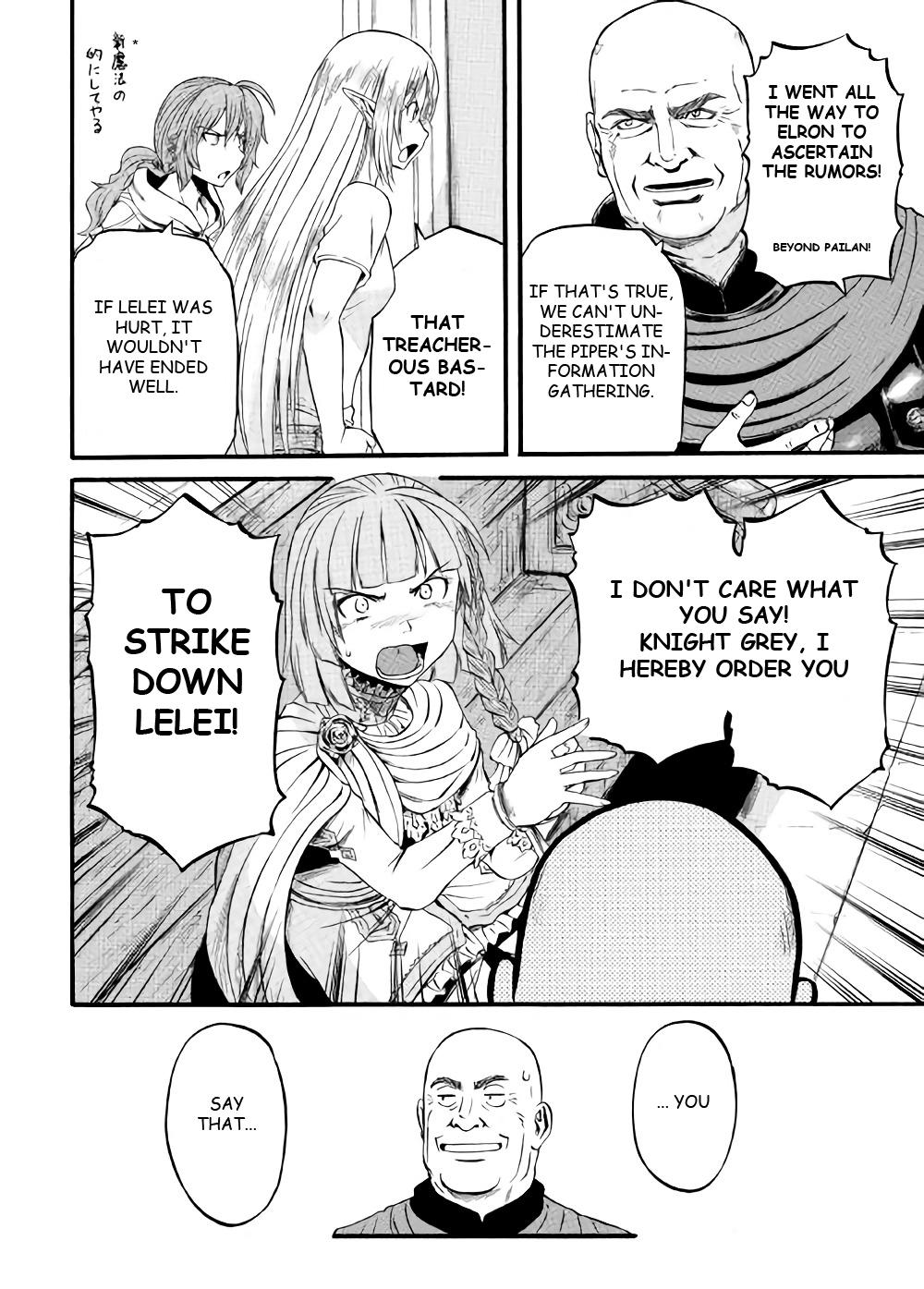 Page 24 of Chapter 69