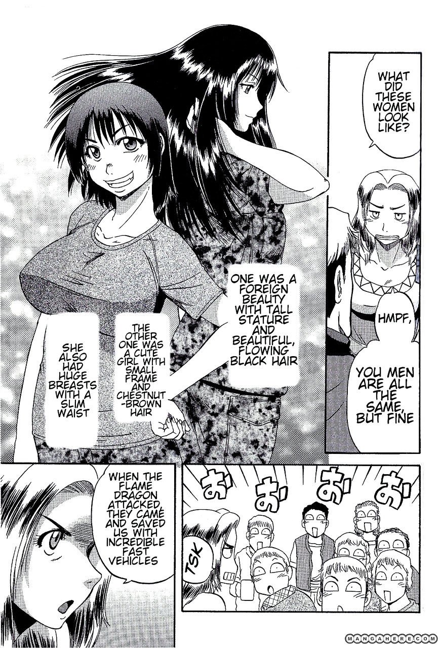 Page 5 of Chapter 7