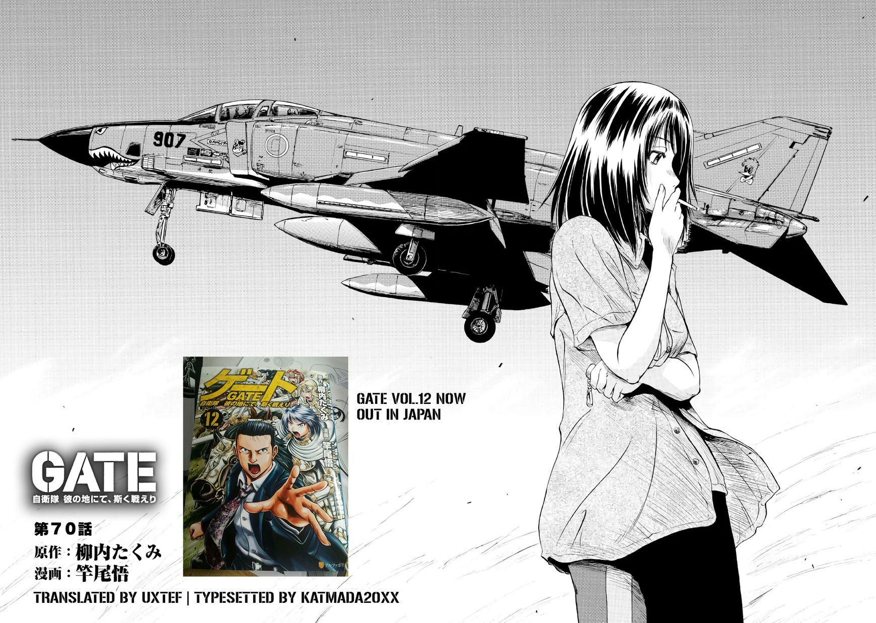 Page 2 of Chapter 70