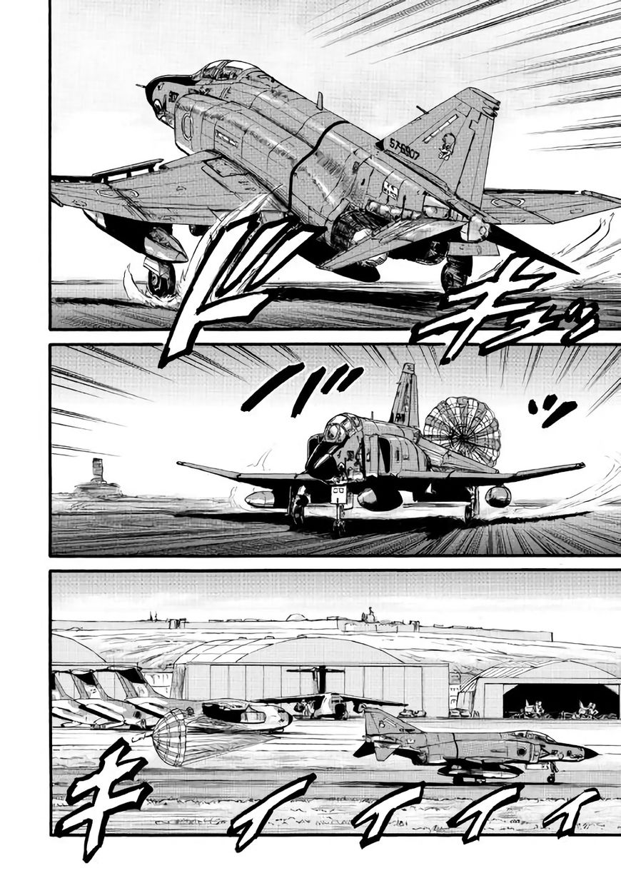 Page 3 of Chapter 70