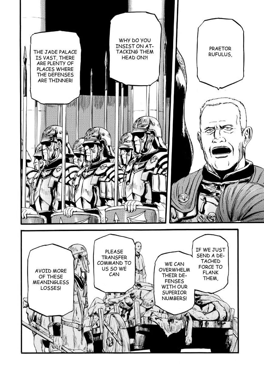 Page 15 of Chapter 70