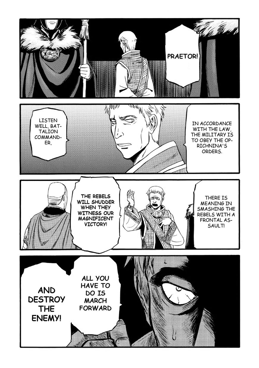 Page 16 of Chapter 70