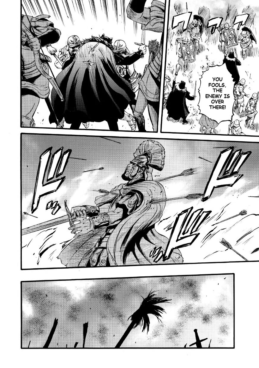 Page 24 of Chapter 70