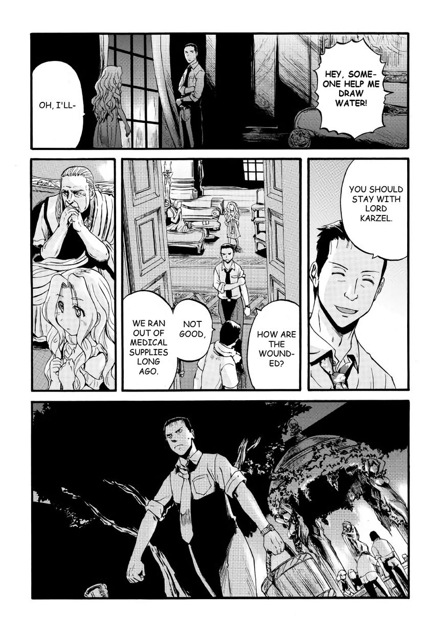 Page 27 of Chapter 70