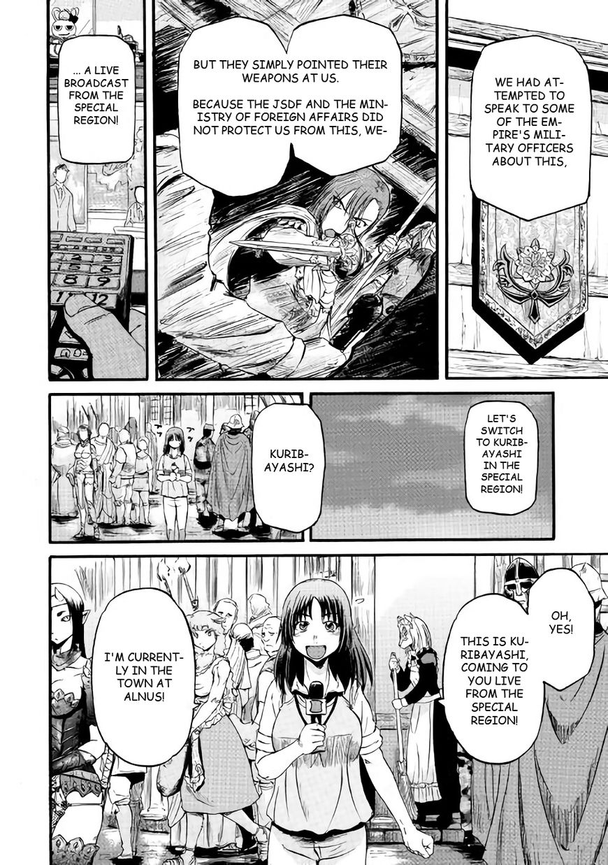 Page 4 of Chapter 71