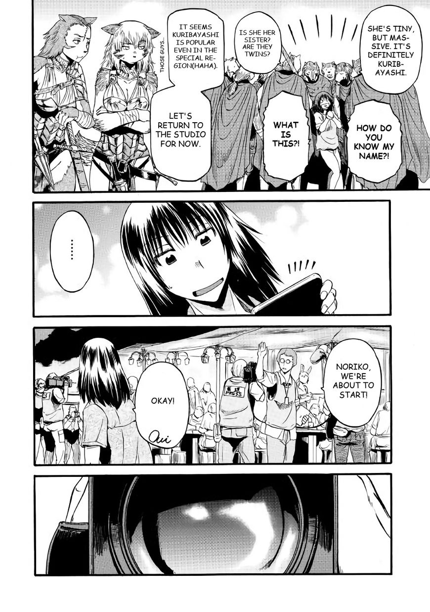 Page 6 of Chapter 71