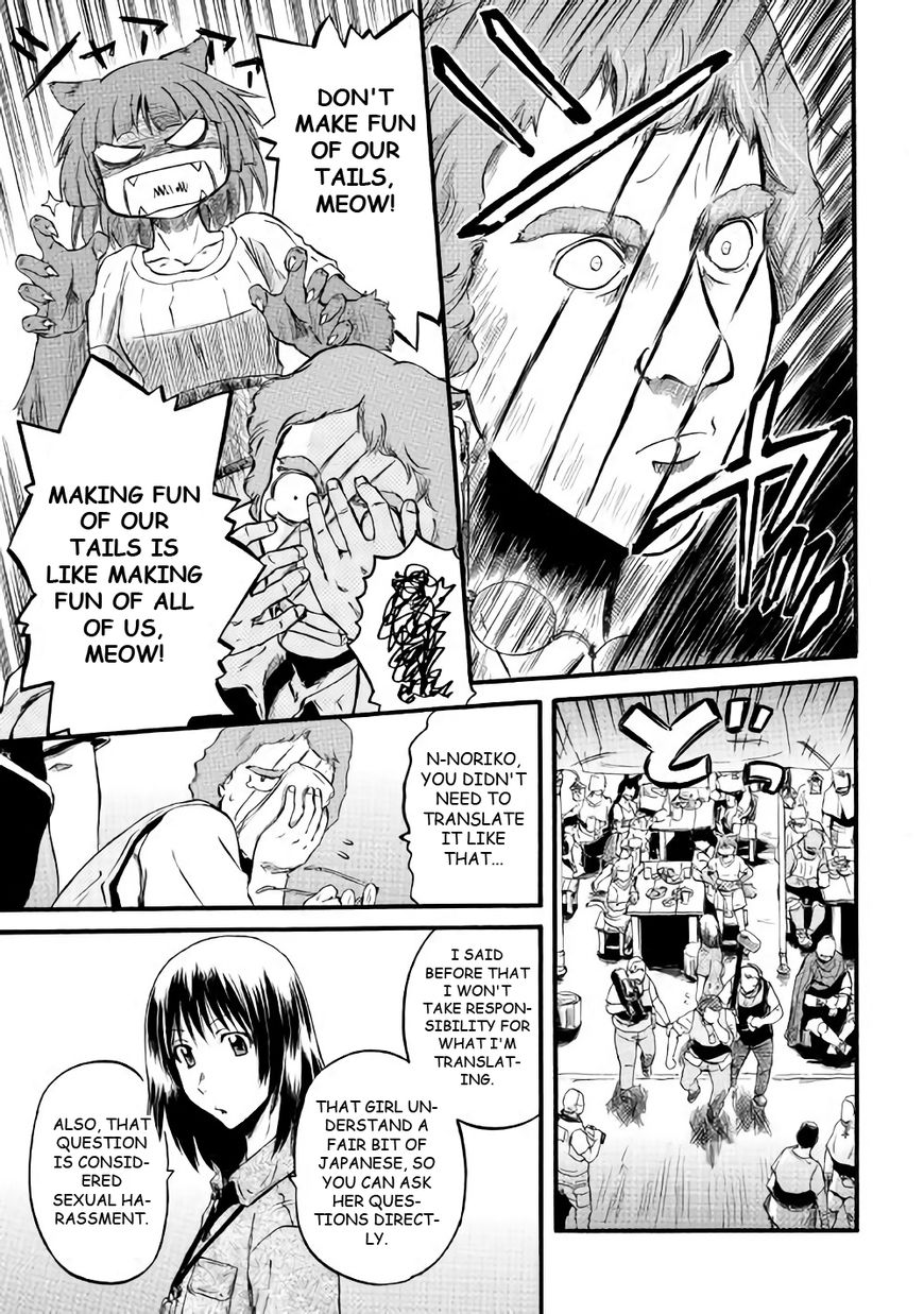 Page 9 of Chapter 71