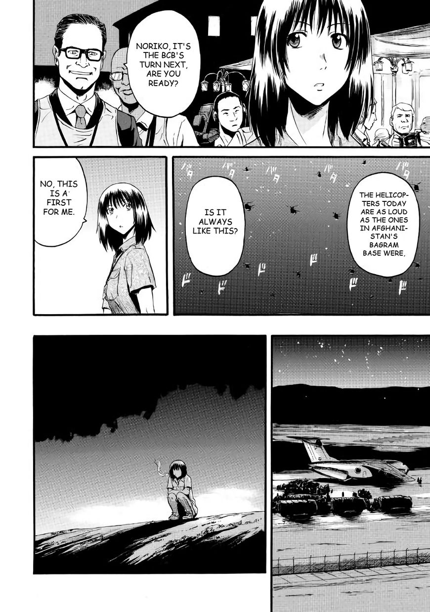 Page 12 of Chapter 71