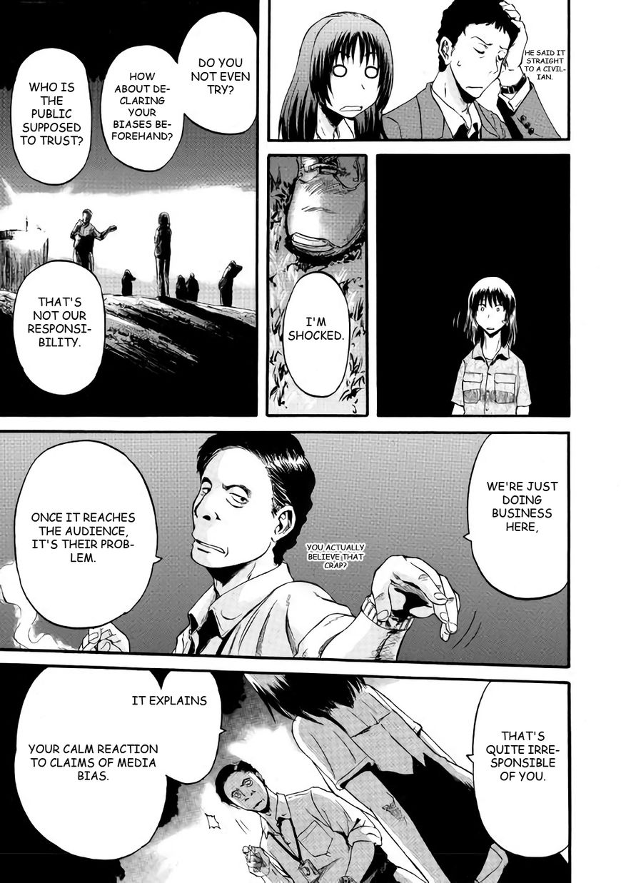 Page 17 of Chapter 71