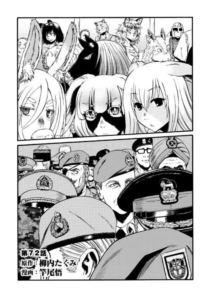 Page 1 of Chapter 72
