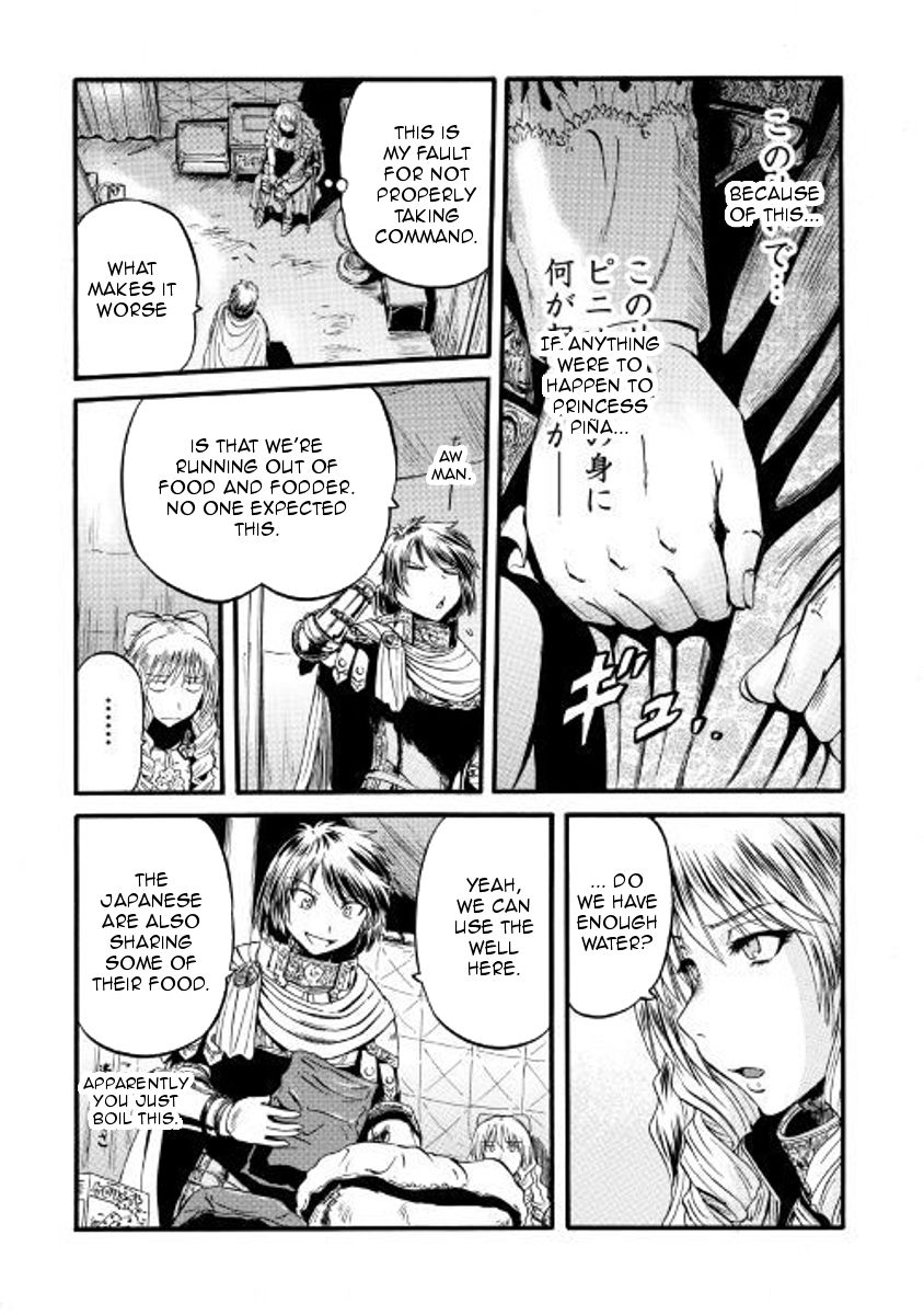 Page 9 of Chapter 73