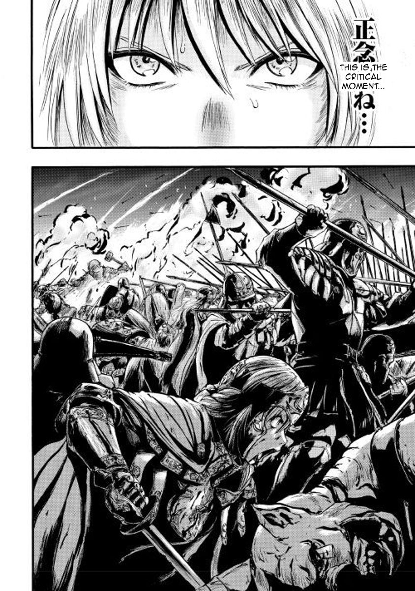 Page 18 of Chapter 73