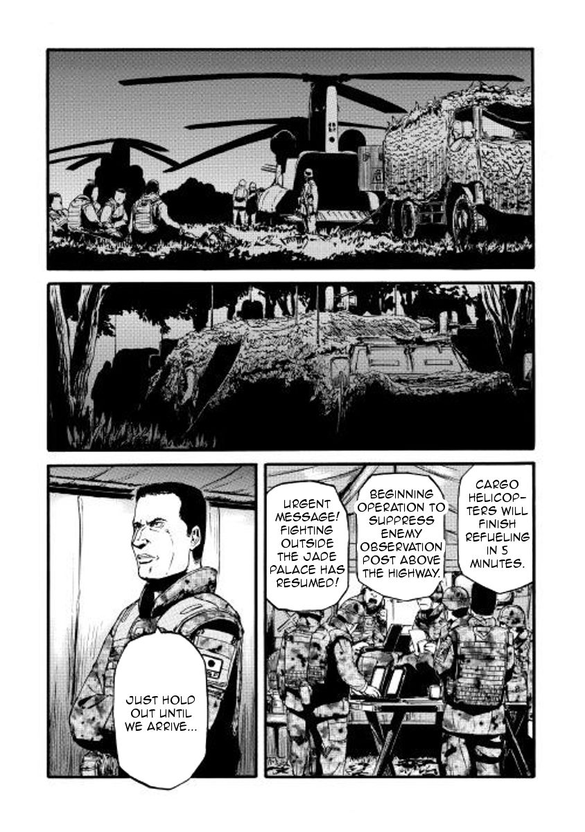 Page 31 of Chapter 73