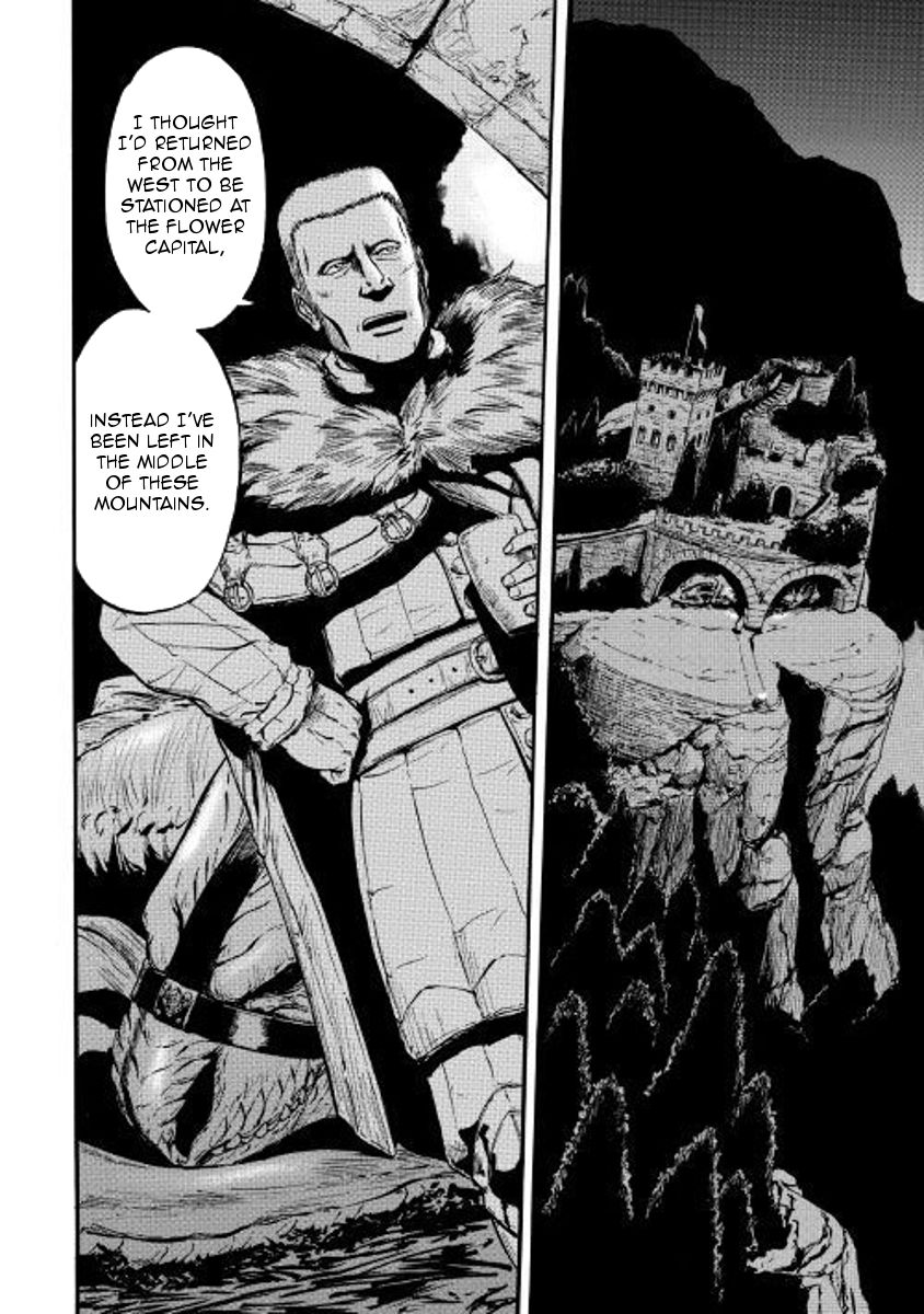 Page 2 of Chapter 74