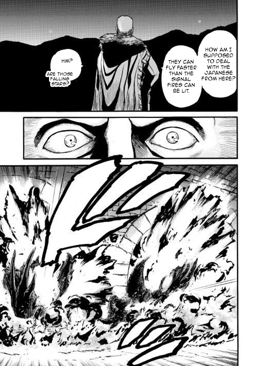 Page 3 of Chapter 74