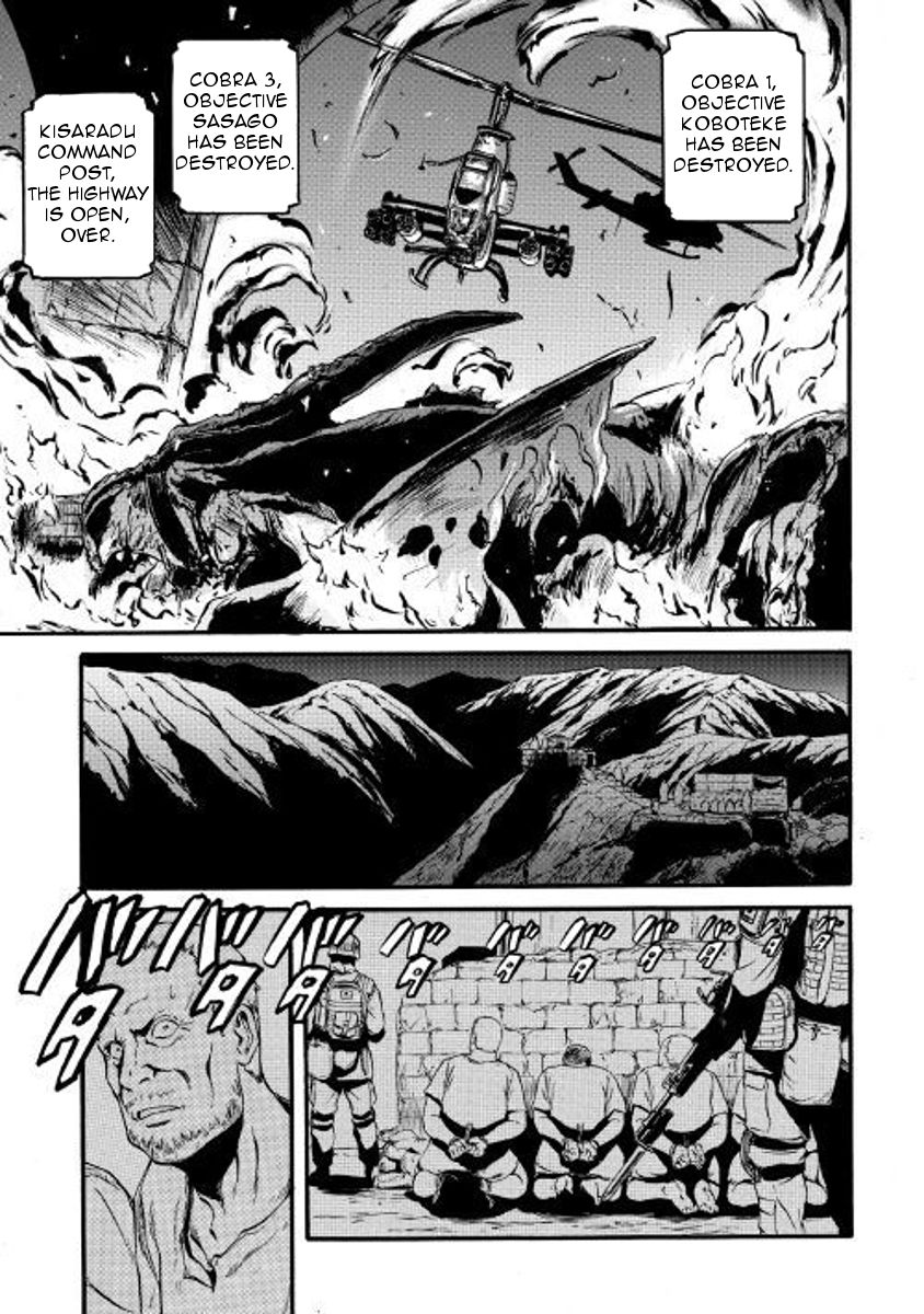 Page 5 of Chapter 74