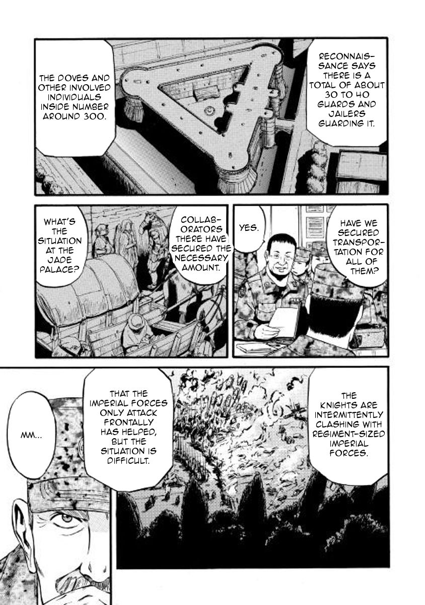 Page 11 of Chapter 74