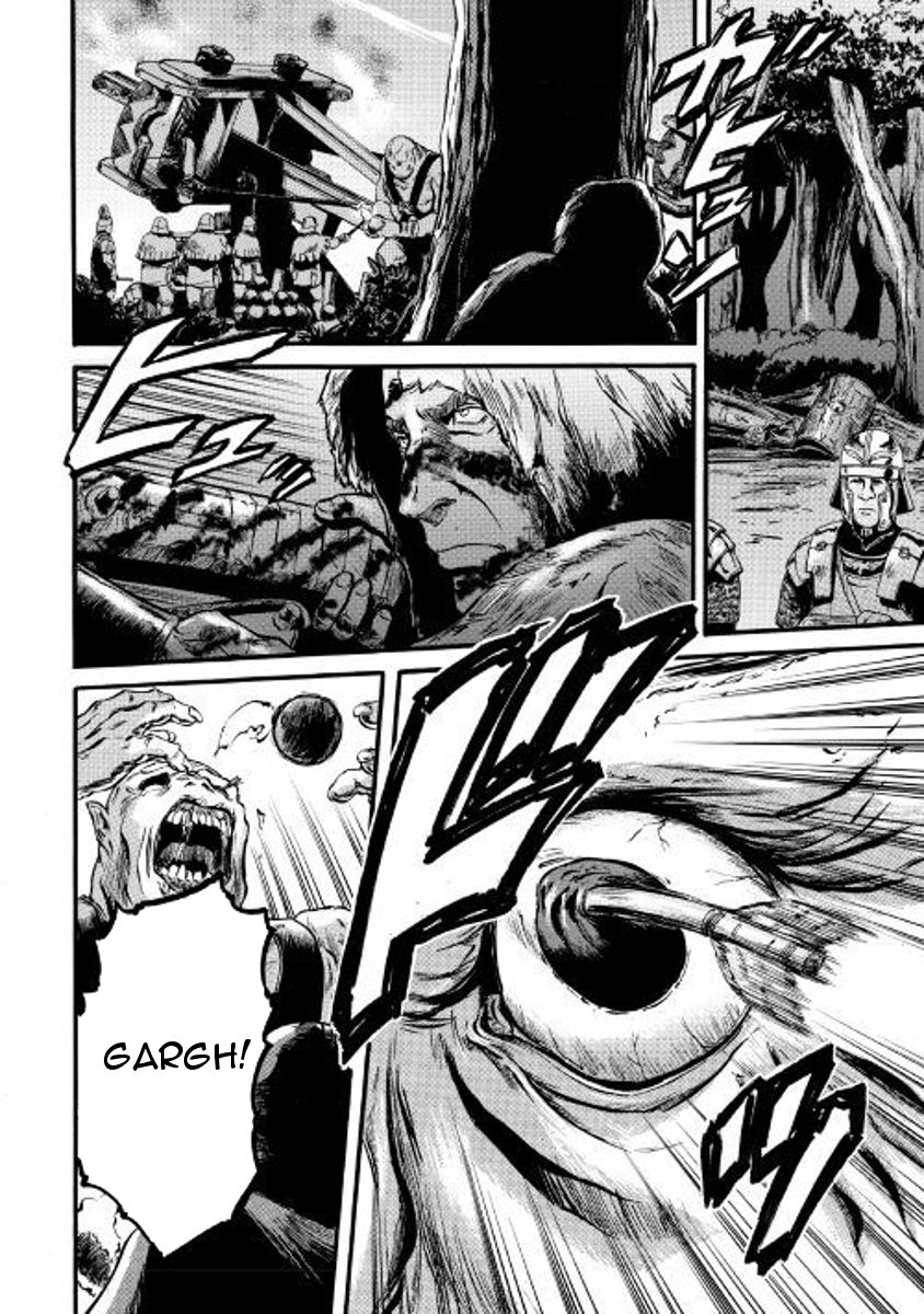 Page 14 of Chapter 74