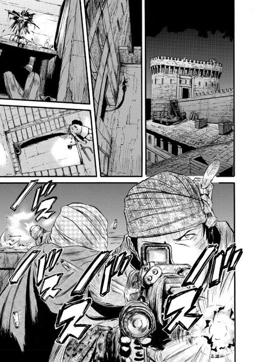 Page 23 of Chapter 74