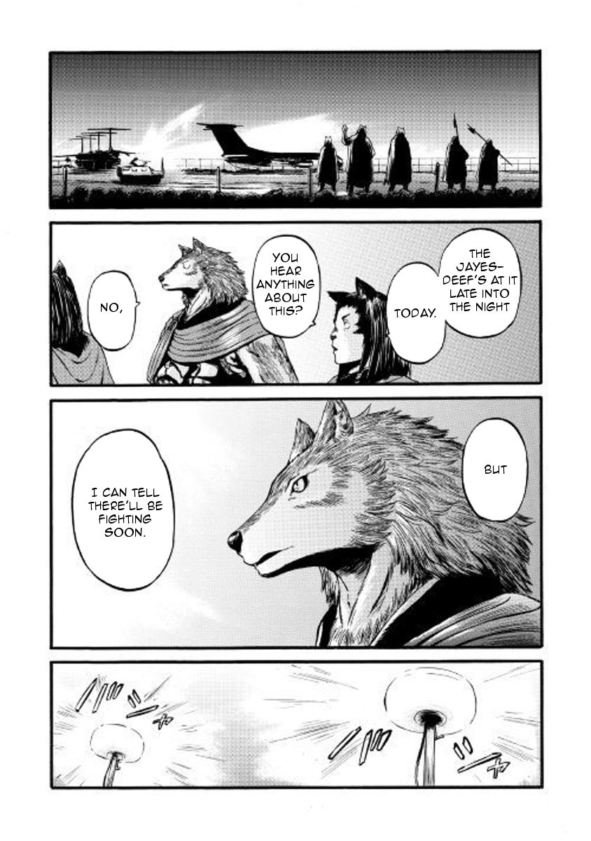 Page 26 of Chapter 74