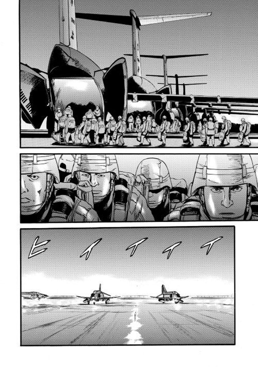 Page 28 of Chapter 74