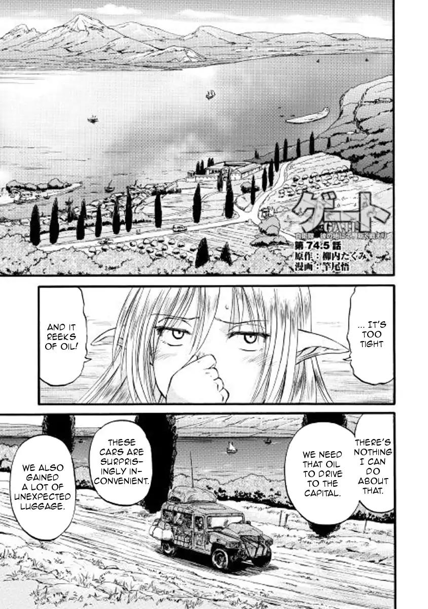 Page 1 of Chapter 74.5