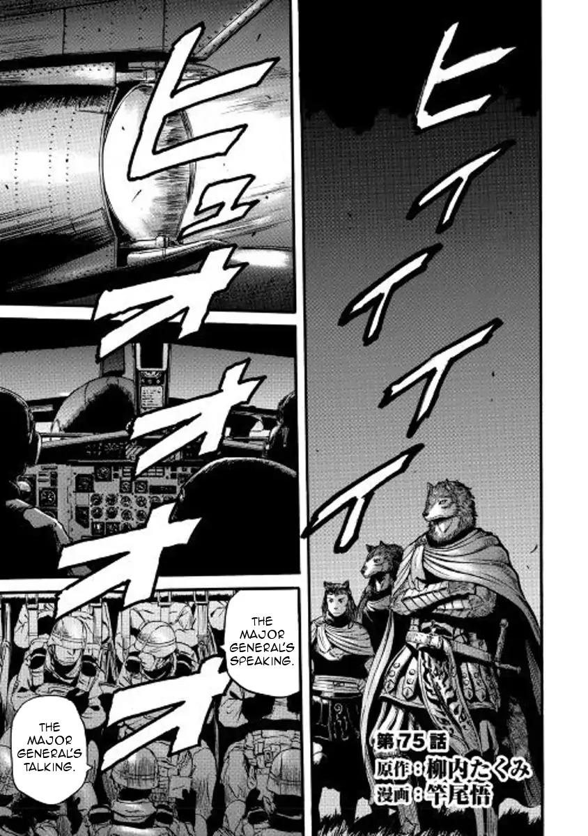 Page 1 of Chapter 75