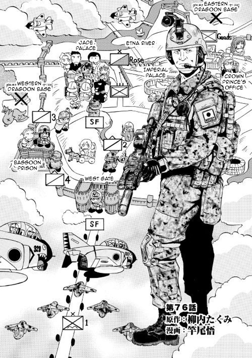 Page 1 of Chapter 76