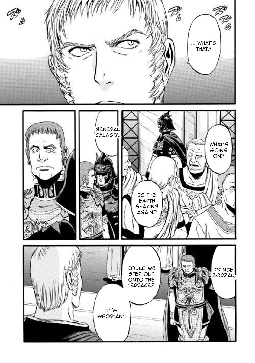 Page 3 of Chapter 76