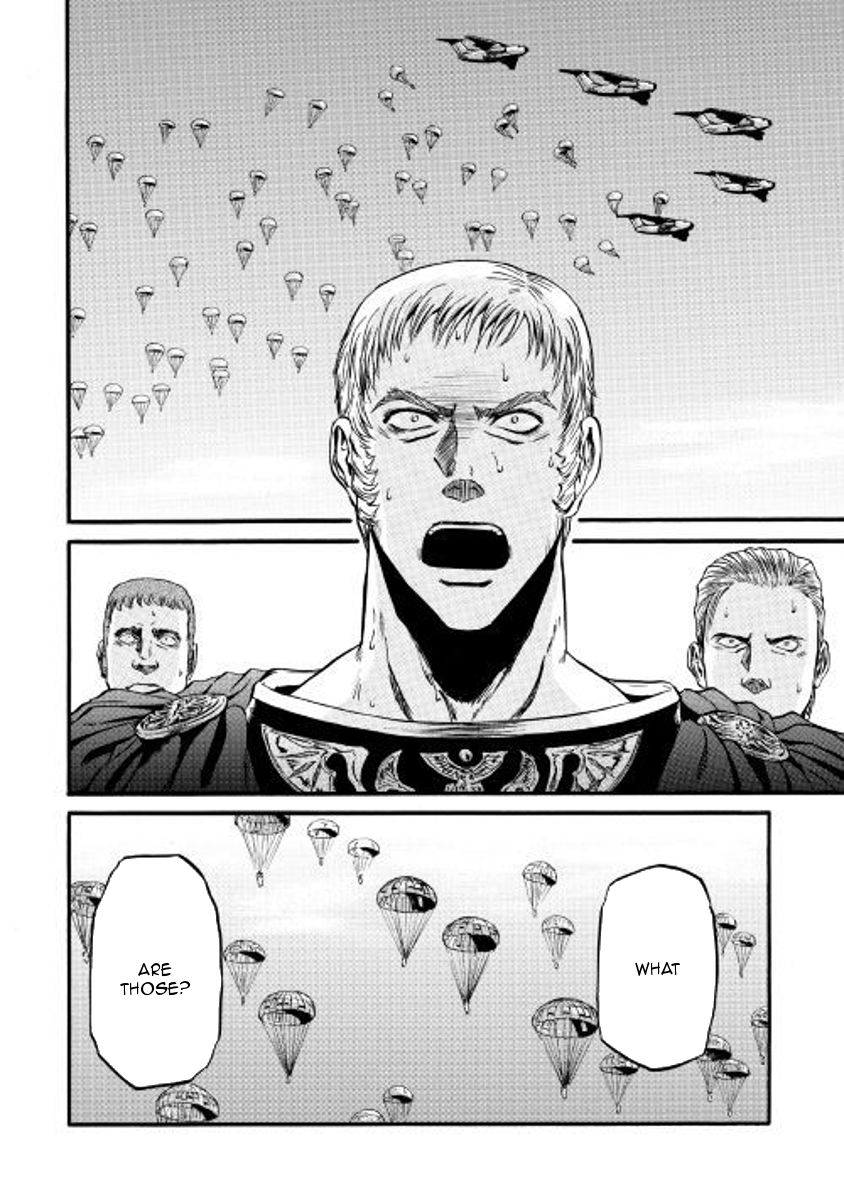 Page 14 of Chapter 76