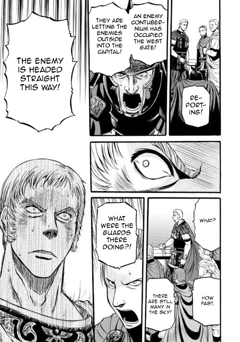 Page 17 of Chapter 76