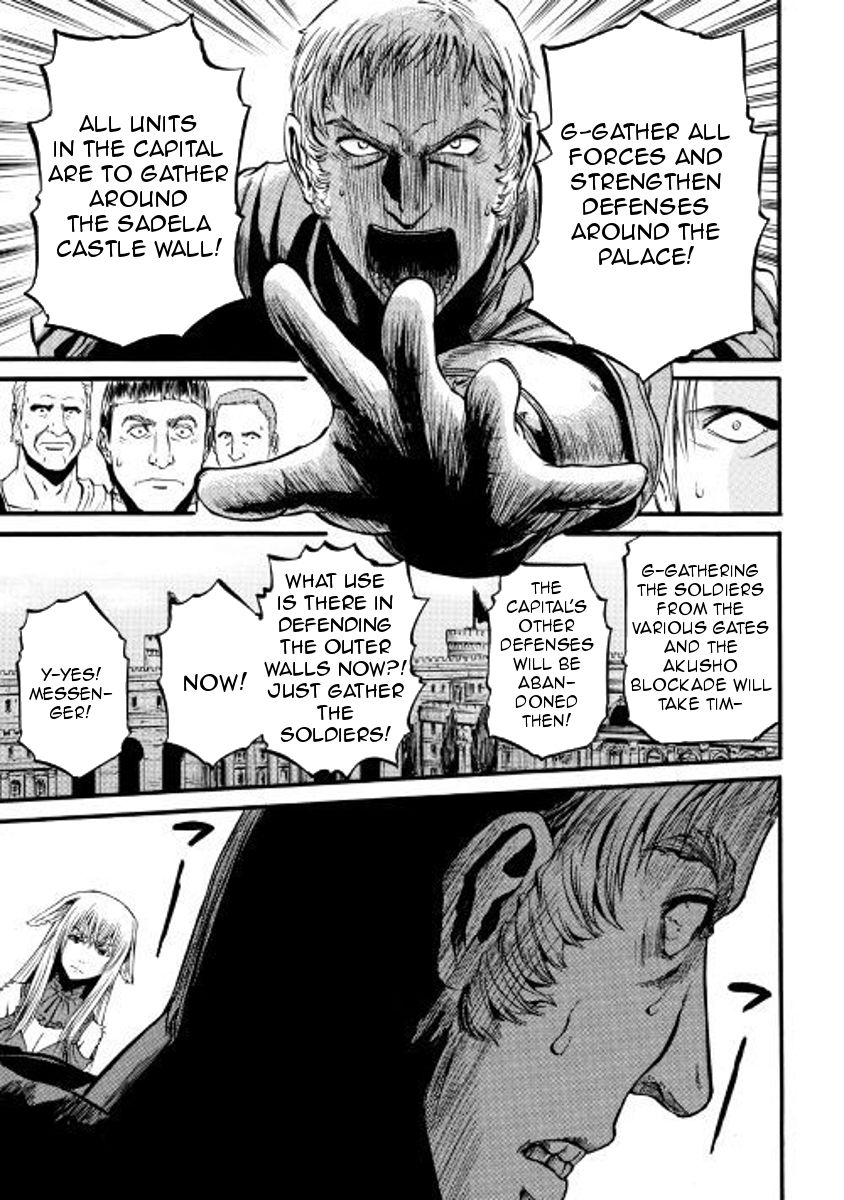 Page 19 of Chapter 76